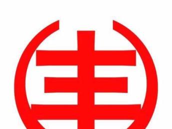 一站式企業(yè)服務(wù) 從代理記賬到審計(jì)咨詢——天津會(huì)計(jì)服務(wù)全解析